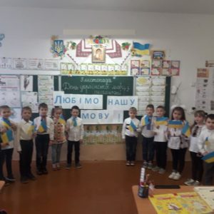 День української писемності та мови День української писемності та мови