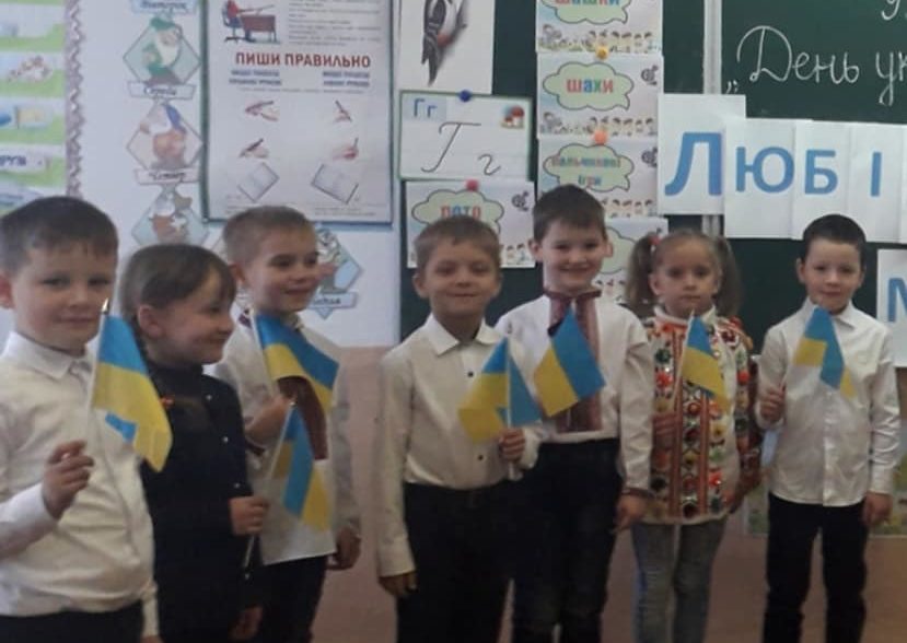 День української писемності та  мови