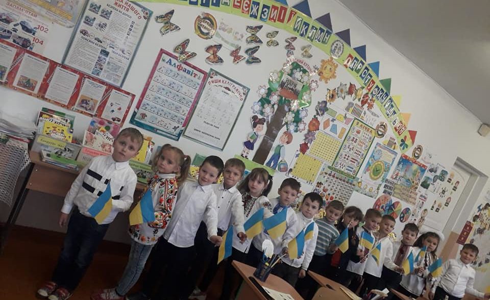 День української писемності та  мови