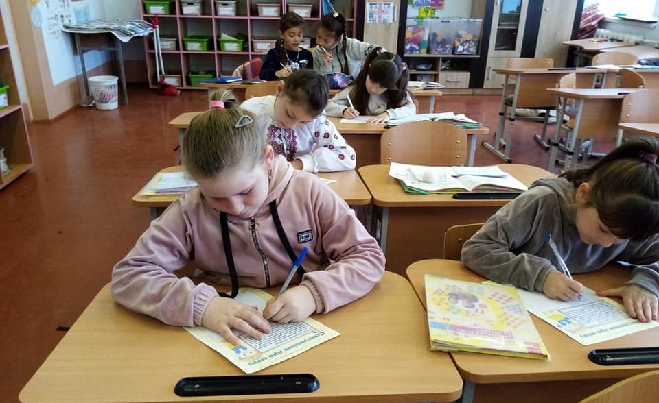 День української писемності та  мови