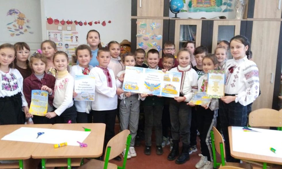 День української писемності та  мови