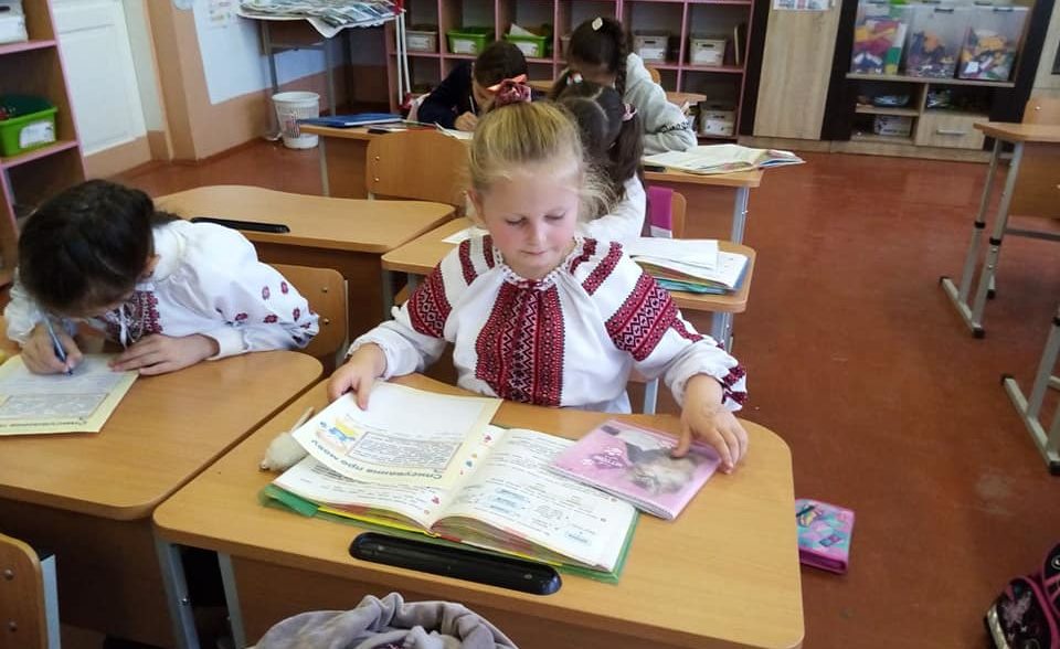 День української писемності та  мови