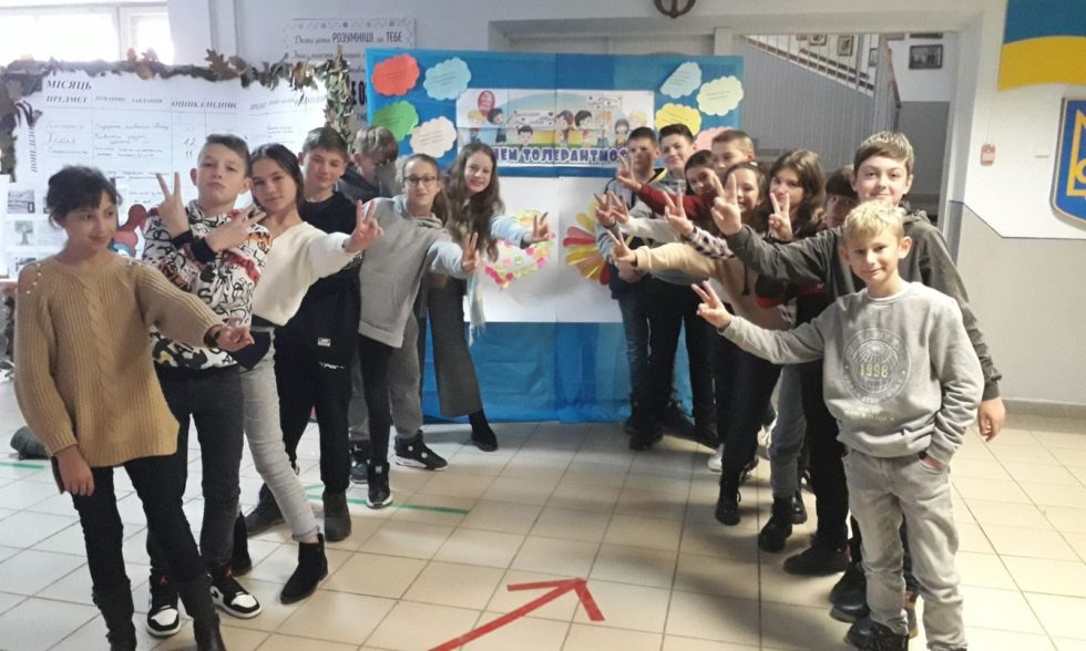 Міжнародний день толерантності