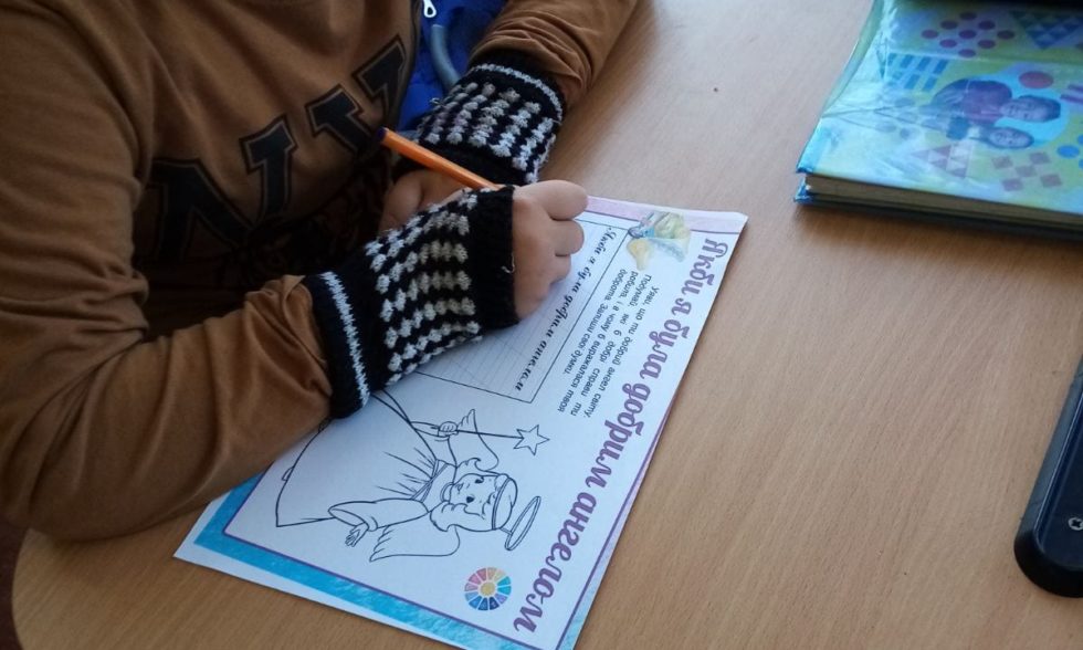 Всесвітній день доброти