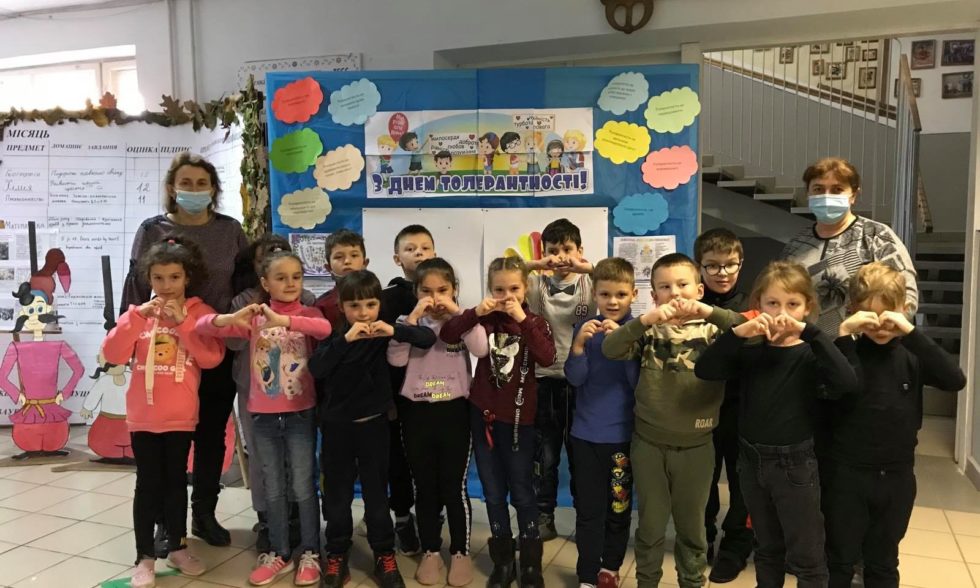 Міжнародний день толерантності