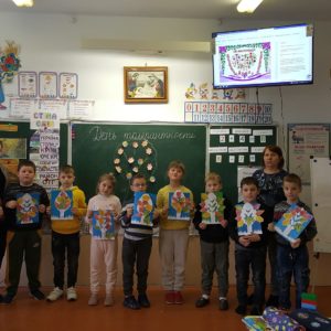 Міжнародний день толерантності Міжнародний день толерантності