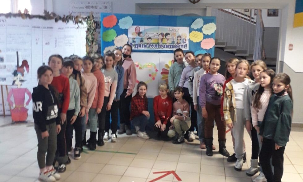 Міжнародний день толерантності