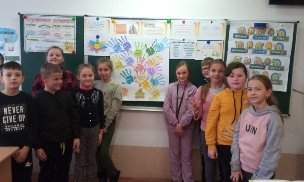 Міжнародний день толерантності