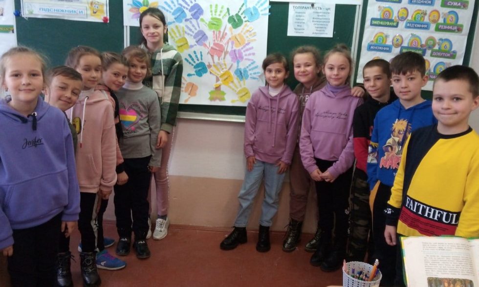 Міжнародний день толерантності