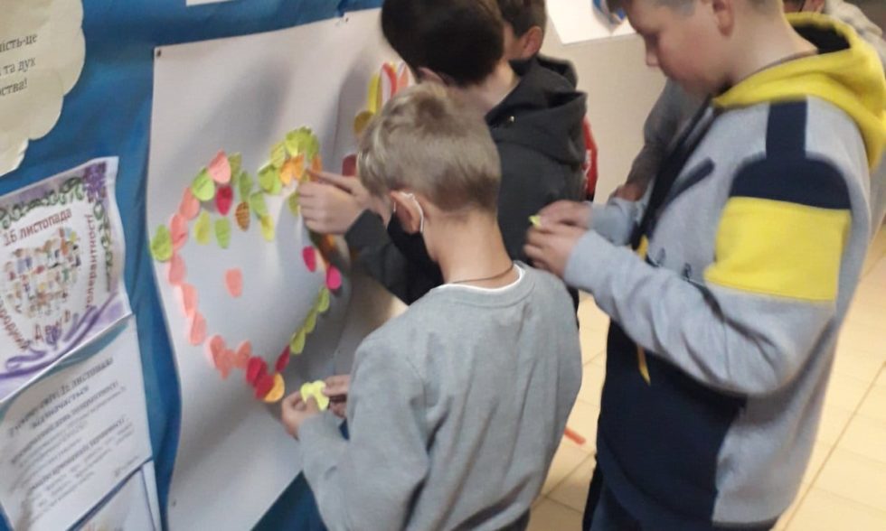 Міжнародний день толерантності