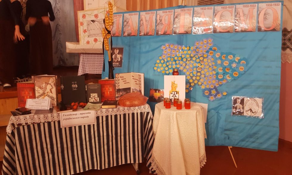 ПАМ’ЯТАЄМО ЖЕРТВ ГОЛОДОМОРУ