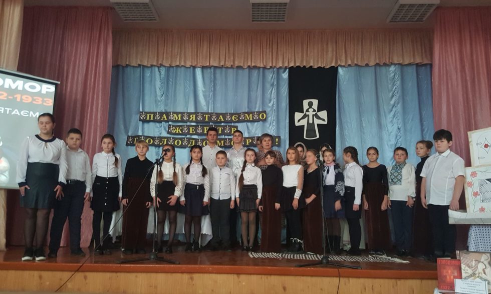 ПАМ’ЯТАЄМО ЖЕРТВ ГОЛОДОМОРУ