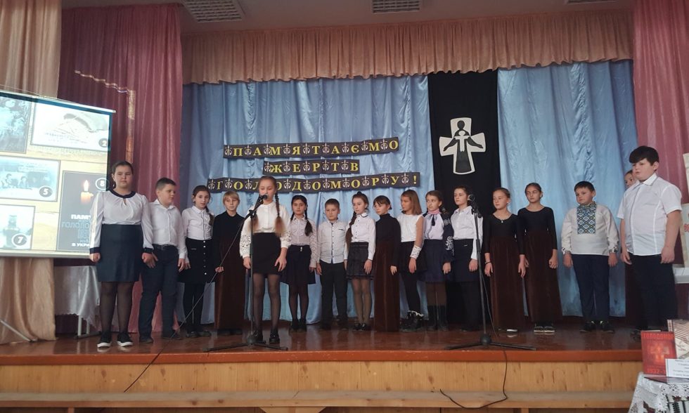 ПАМ’ЯТАЄМО ЖЕРТВ ГОЛОДОМОРУ