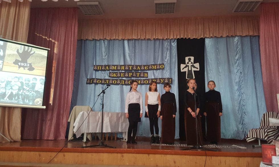 ПАМ’ЯТАЄМО ЖЕРТВ ГОЛОДОМОРУ