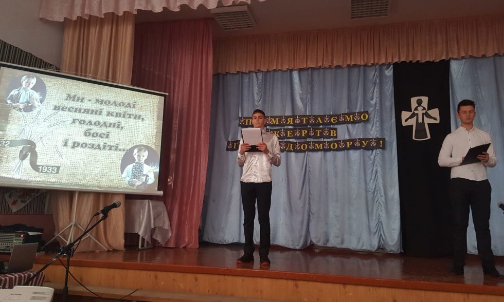 ПАМ’ЯТАЄМО ЖЕРТВ ГОЛОДОМОРУ