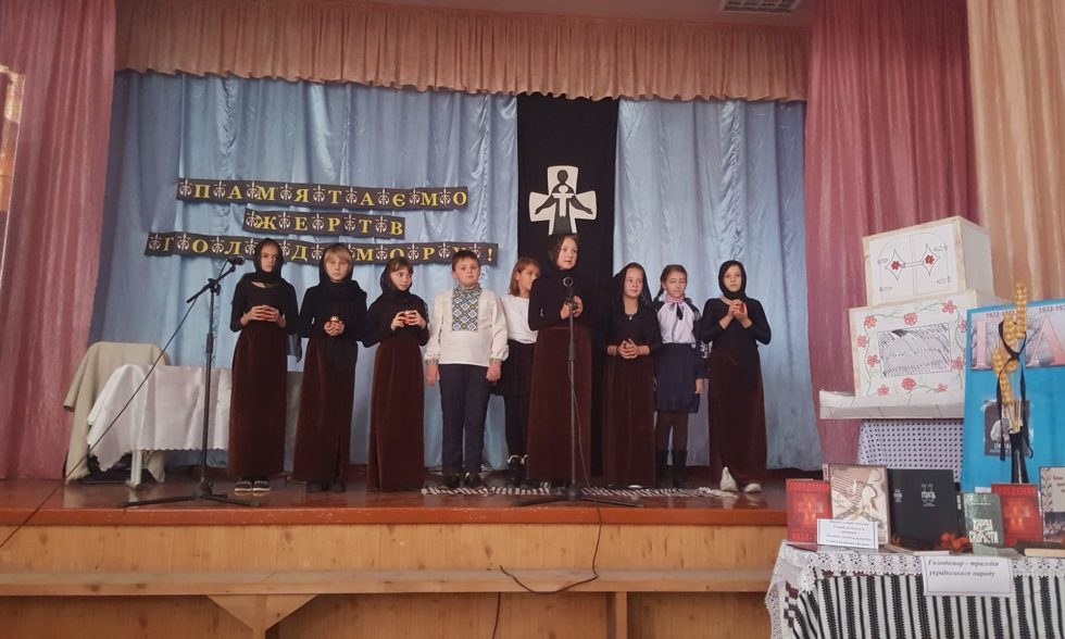 ПАМ’ЯТАЄМО ЖЕРТВ ГОЛОДОМОРУ