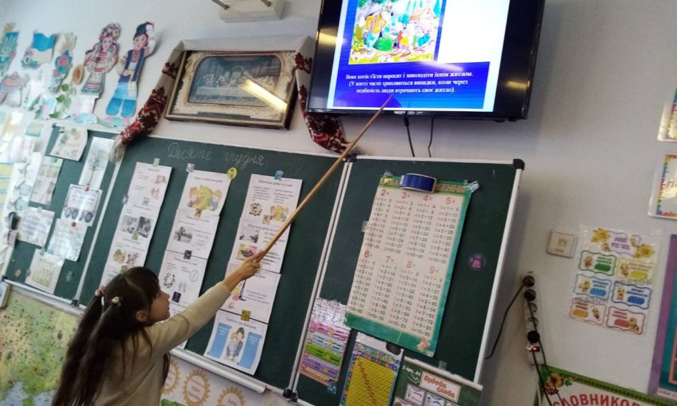 Про права та  обов’язки учнів