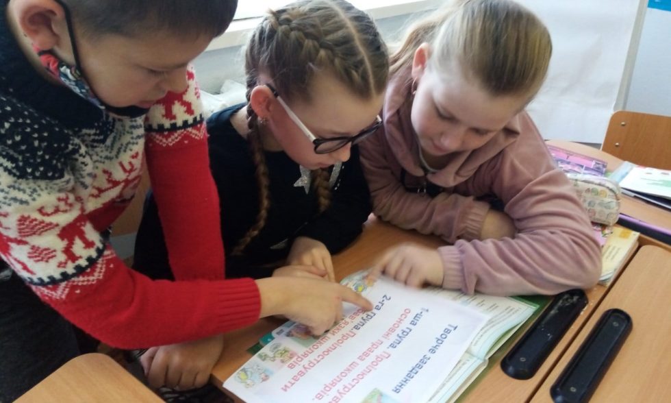 Про права та  обов’язки учнів