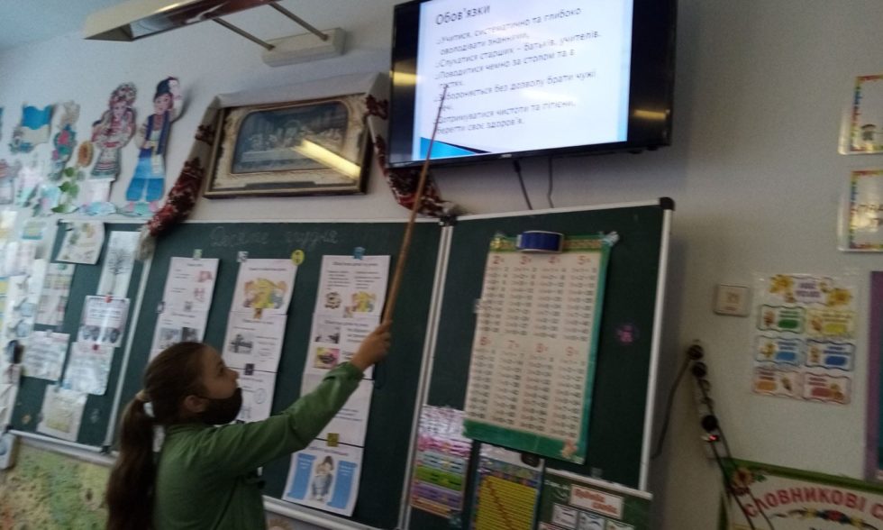 Про права та  обов’язки учнів