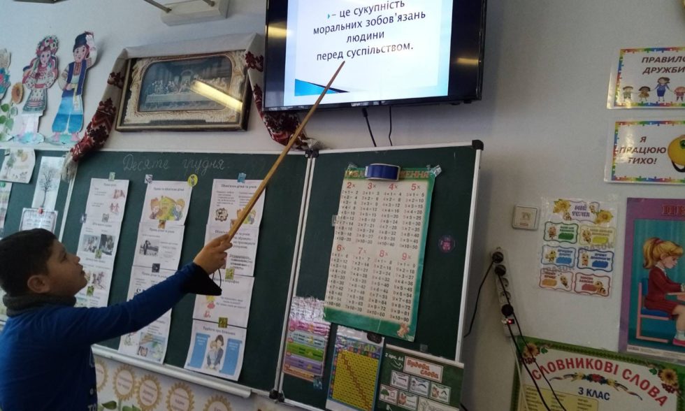 Про права та  обов’язки учнів