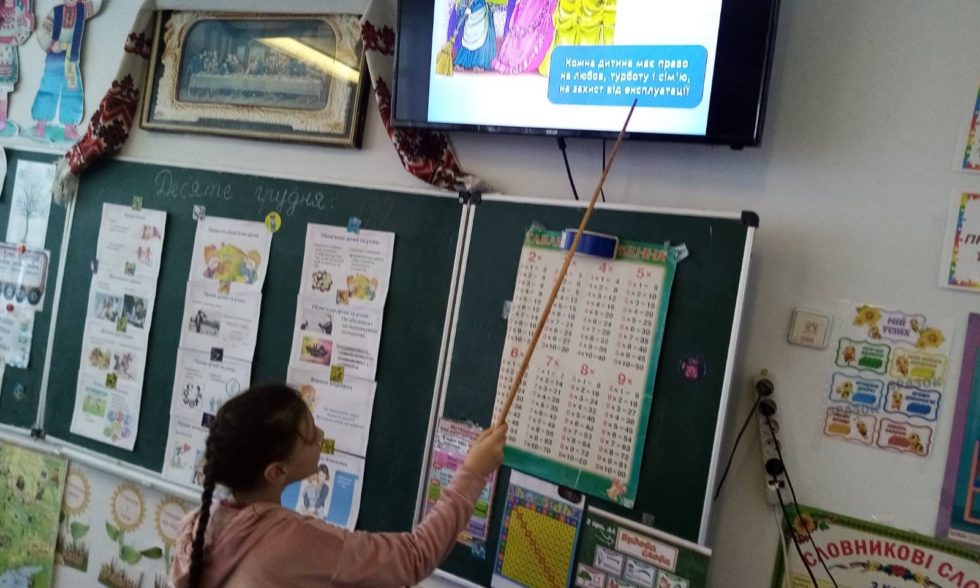 Про права та  обов’язки учнів