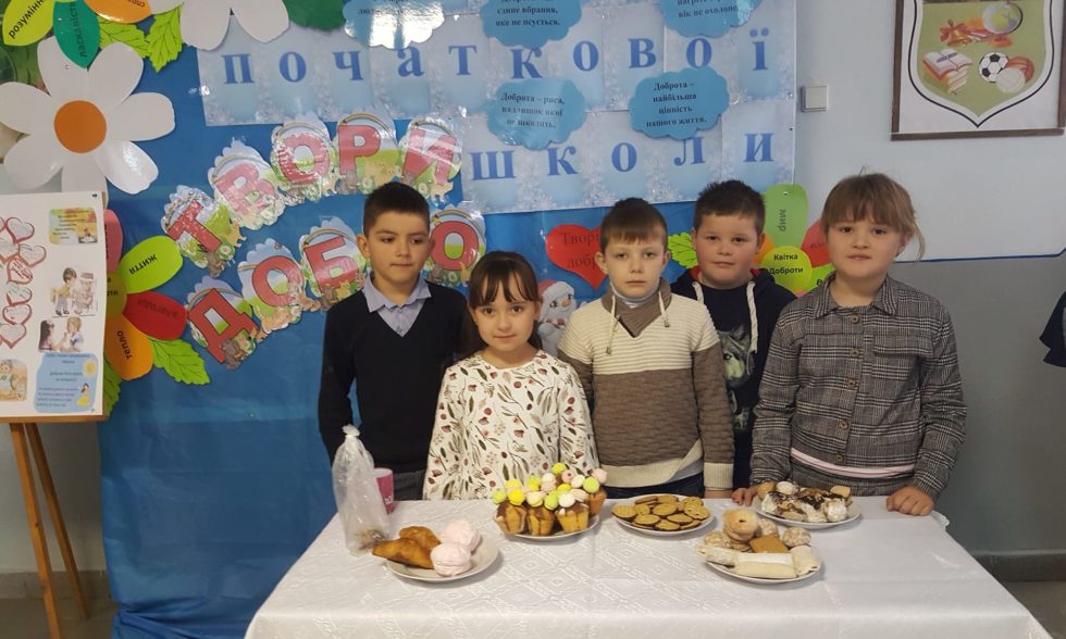 “Здійсни мрію дитини із дитячого будинку”