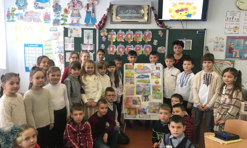 День доброти