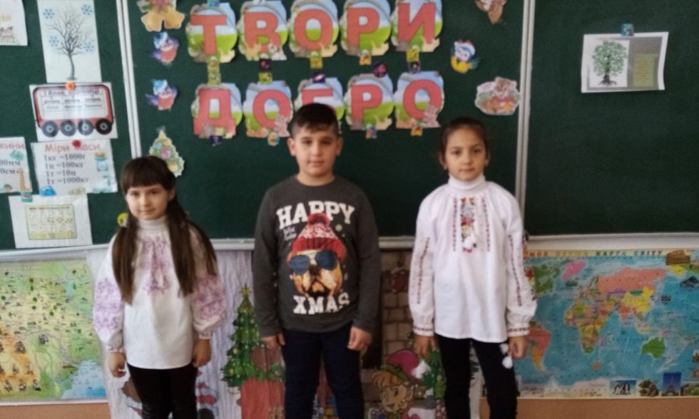 День доброти