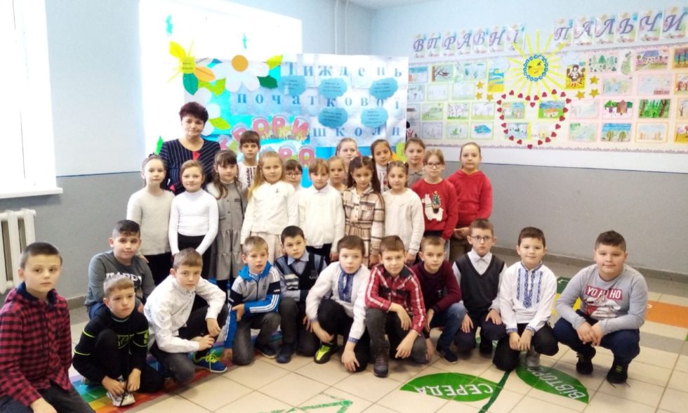 День доброти