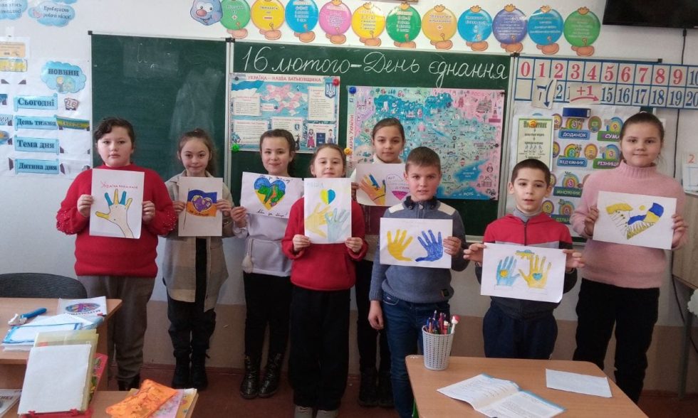 День єднання