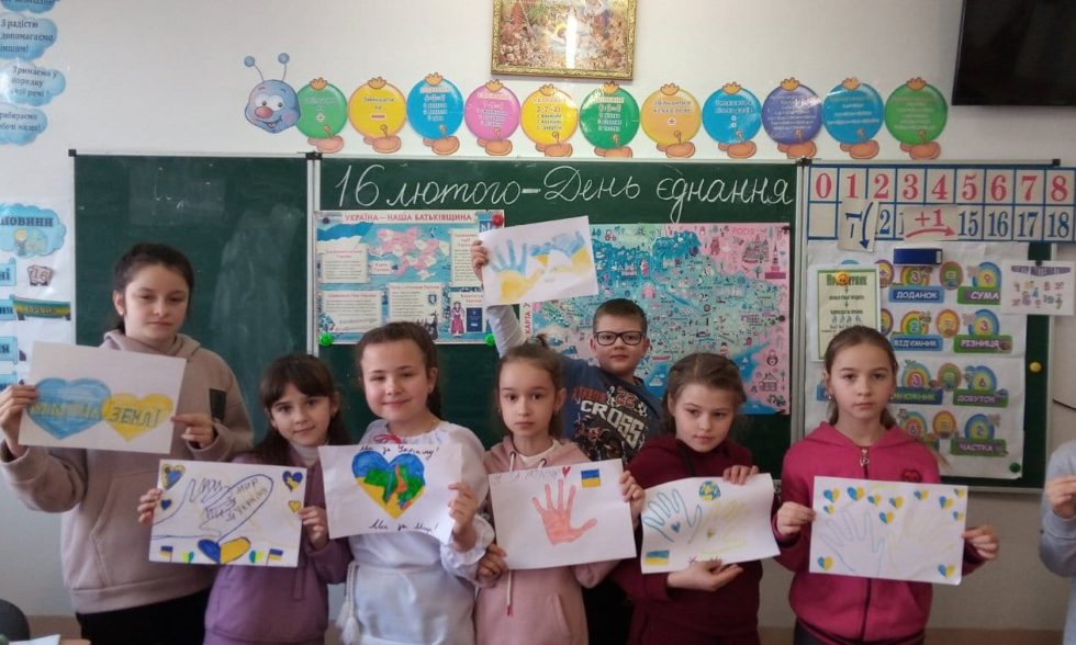 День єднання