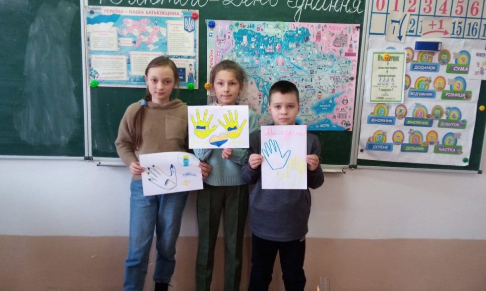 День єднання