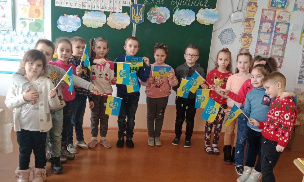 День єднання