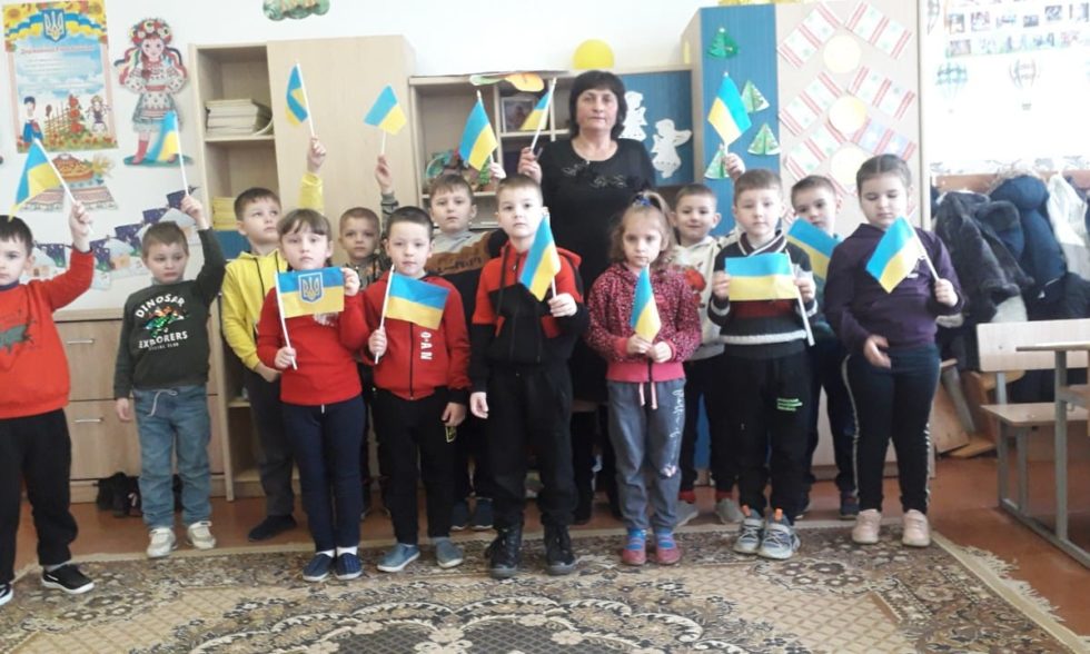 День єднання