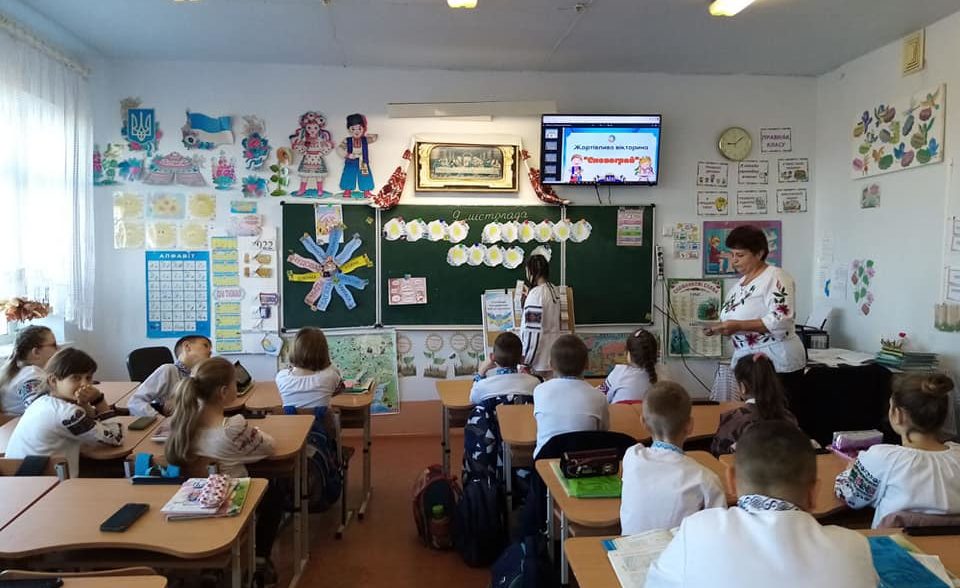 День Української мови та писемності