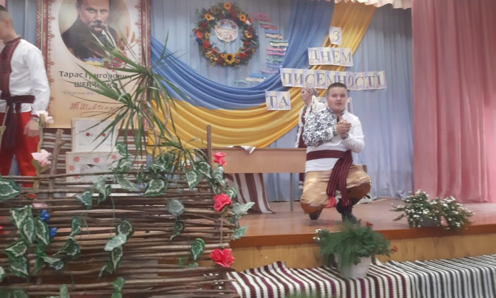 День Української мови та писемності