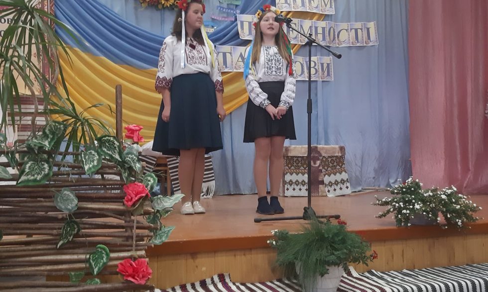 День Української мови та писемності