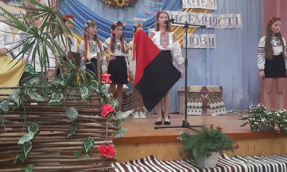 День Української мови та писемності