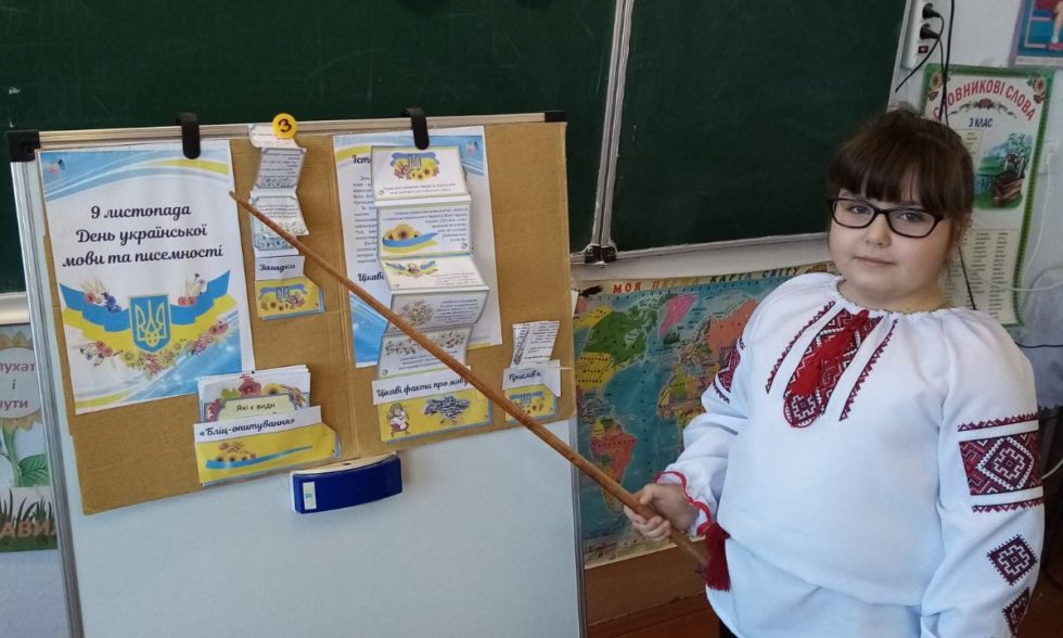 День Української мови та писемності