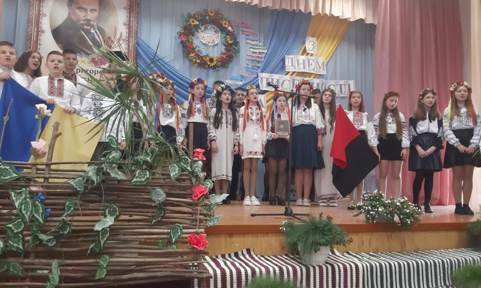 День Української мови та писемності