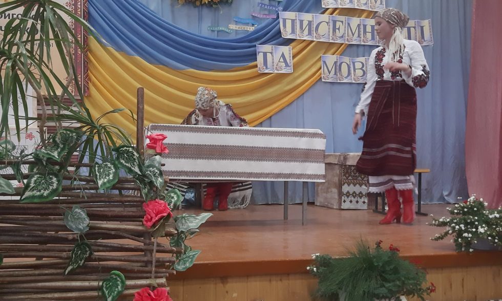 День Української мови та писемності