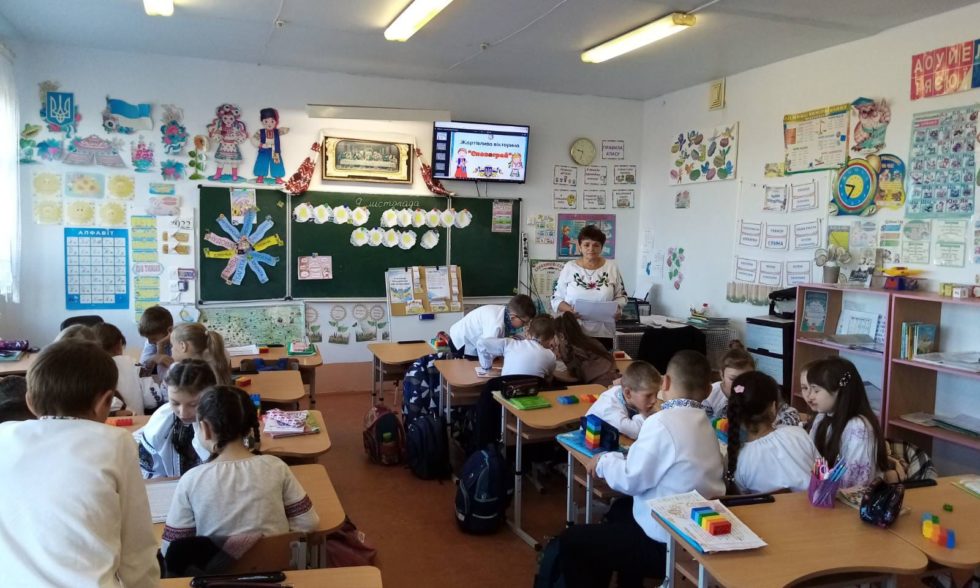 День Української мови та писемності