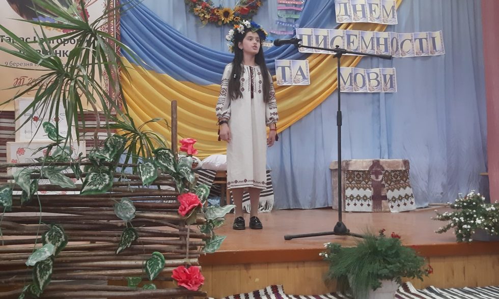 День Української мови та писемності