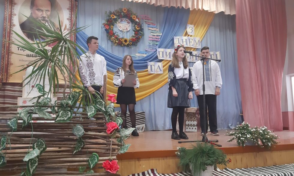 День Української мови та писемності