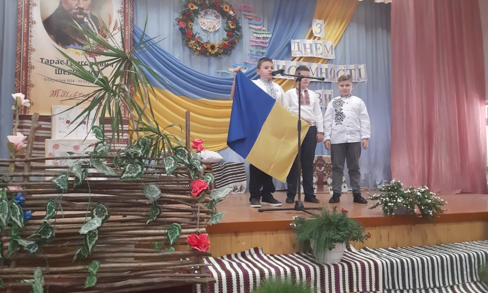 День Української мови та писемності