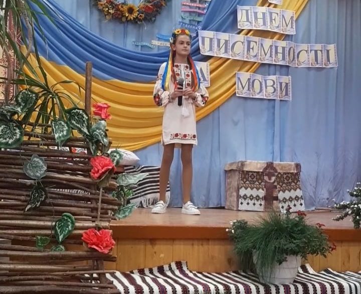 День Української мови та писемності