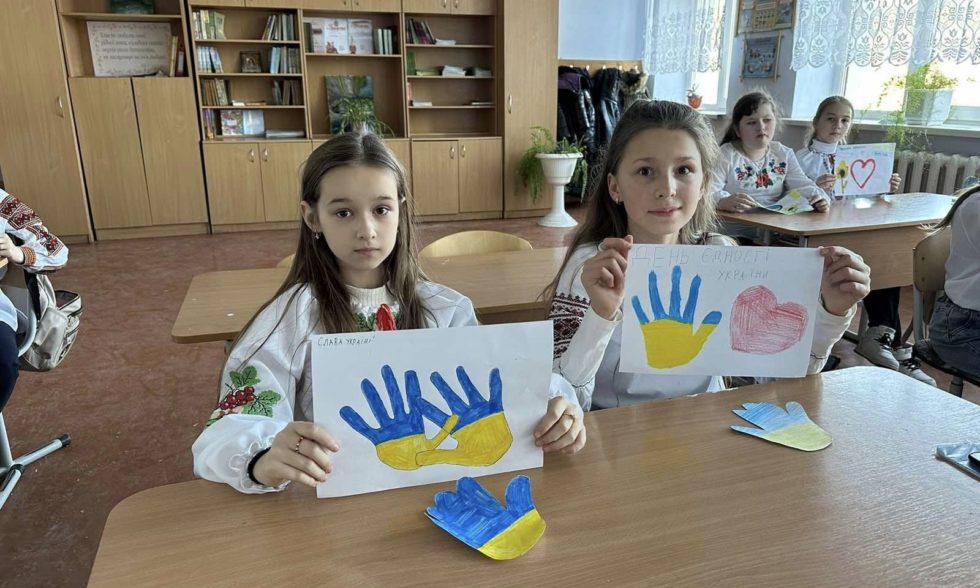 16 ЛЮТОГО – ДЕНЬ ЄДНАННЯ