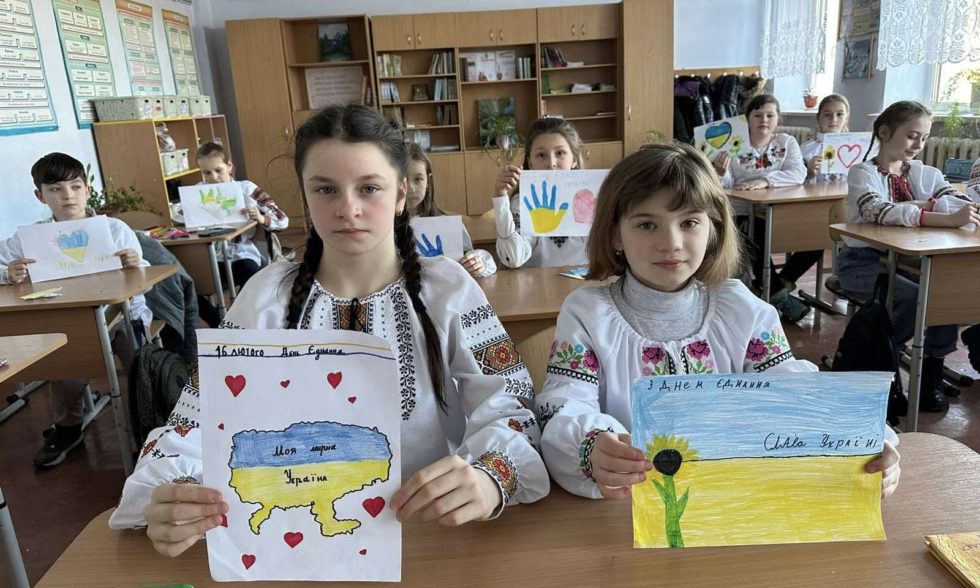 16 ЛЮТОГО – ДЕНЬ ЄДНАННЯ