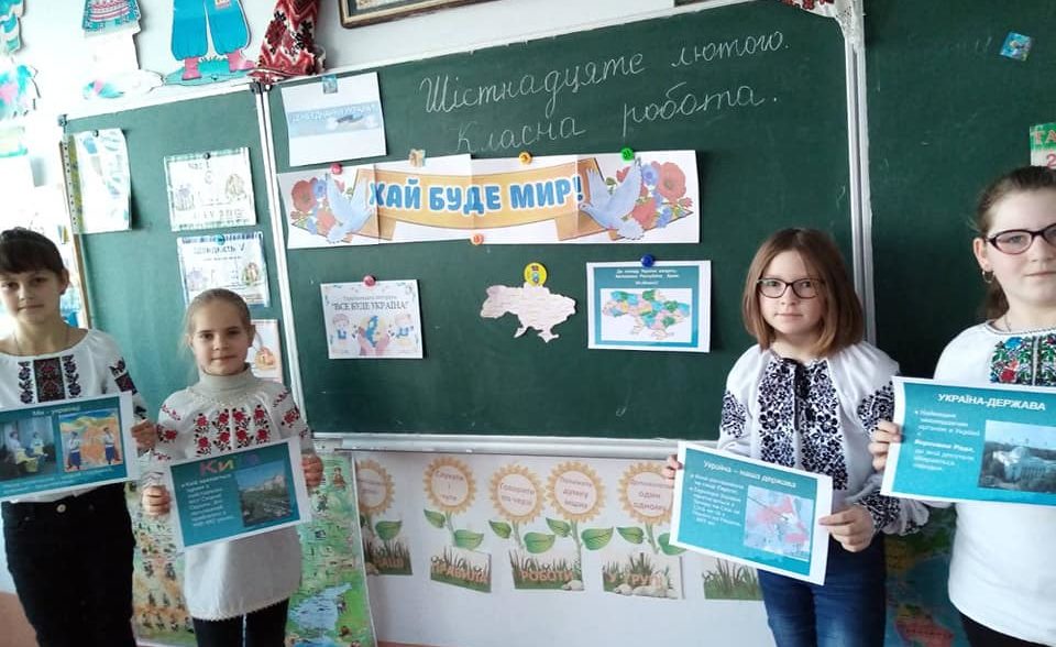 16 ЛЮТОГО – ДЕНЬ ЄДНАННЯ