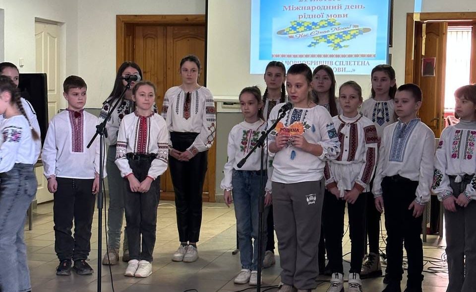 День рідної мови